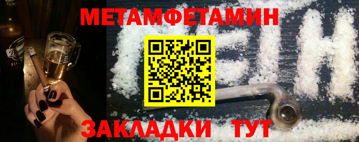 АМФЕТАМИН 98% Ижевск