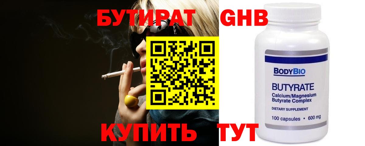 Меф мяу мяу Ижевск
