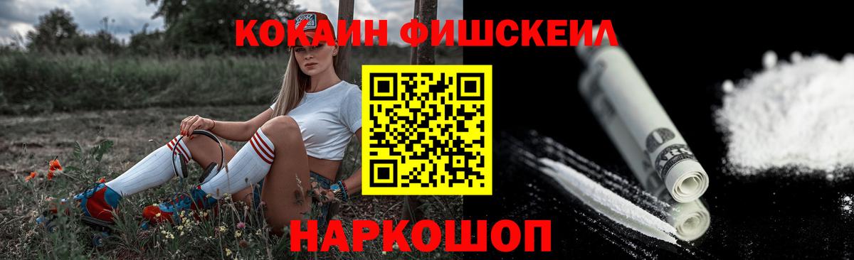 COCAIN  Вход с VPN  Ижевск  COCAIN Columbia  купить наркоту  Cocaine Колумбийский 