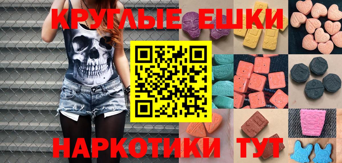 Ecstasy Philipp Plein  Экстази бентли  даркнет какой сайт  Вход с VPN  Ижевск 
