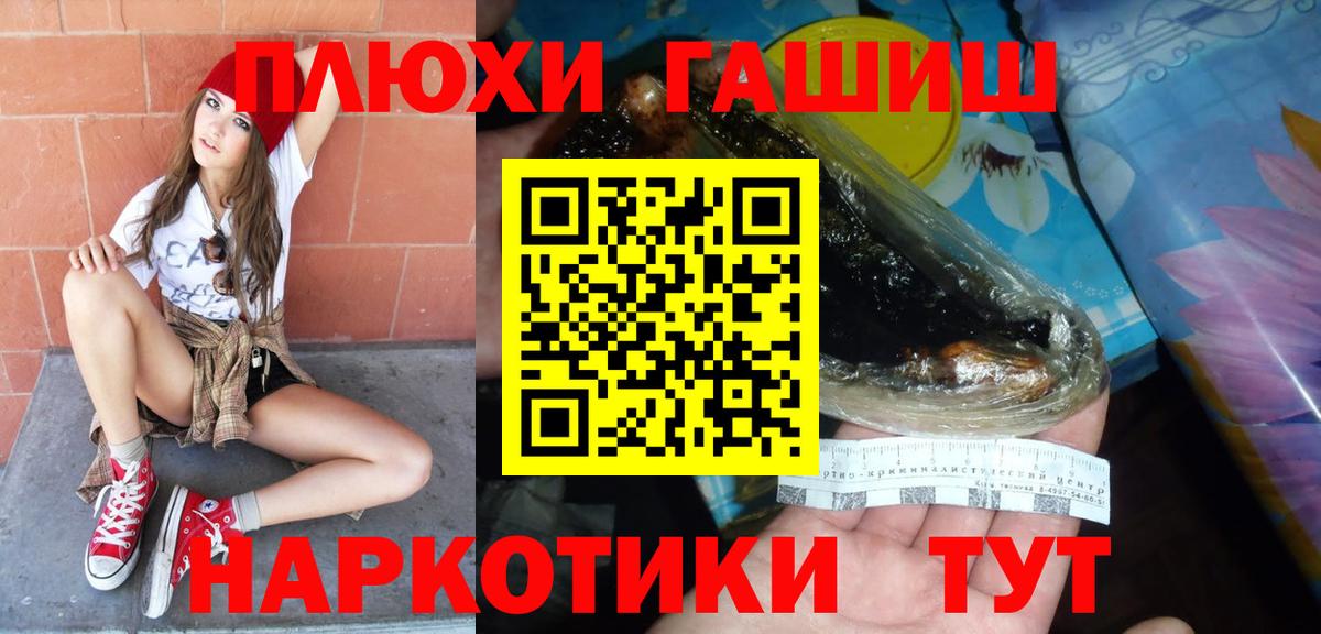 Гашиш ice o lator  ГАШИШ Ice-O-Lator  ГАШИШ  Ижевск  Вход с VPN 