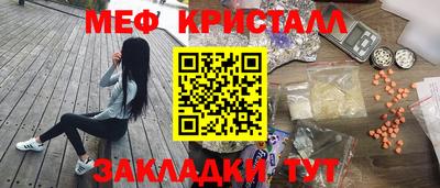 марихуана Краснокаменск