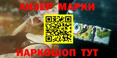 марихуана Краснокаменск