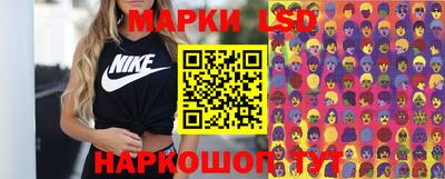 марихуана Краснокаменск