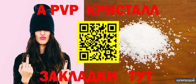 ECSTASY Краснознаменск