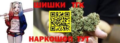 марихуана Краснокаменск