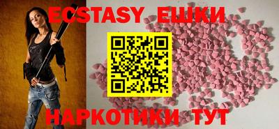 ECSTASY Краснодар
