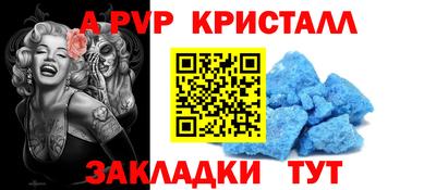 марихуана Краснокаменск