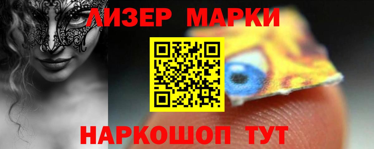 LSD-25 экстази кислота  Вход с VPN  LSD-25 экстази  Ижевск  Лсд 25 экстази ecstasy 