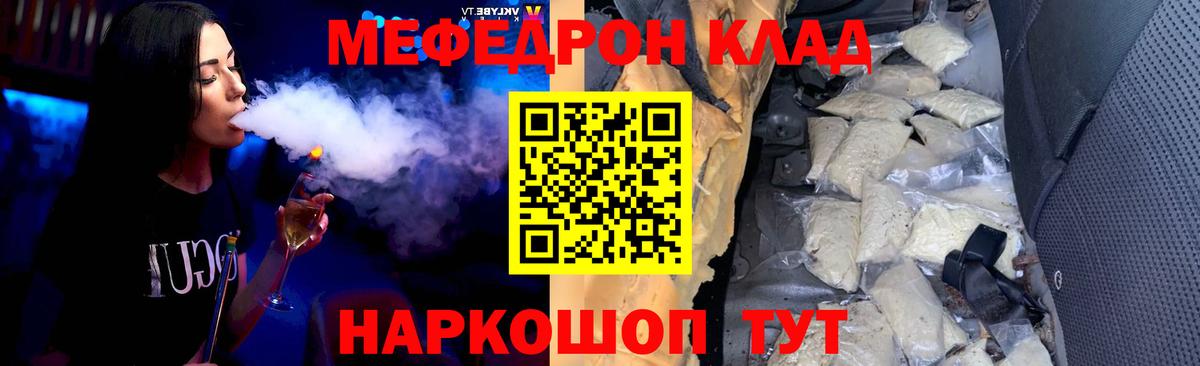 Мефедрон  Вход с VPN  Меф 4 MMC  Ижевск  Меф 4 MMC 