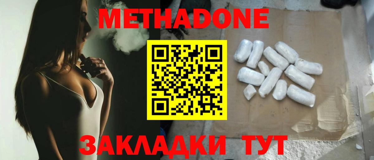 COCAIN  Марихуана  Меф МЯУ МЯУ кристаллы  Вход с VPN  Ижевск  Гашиш 