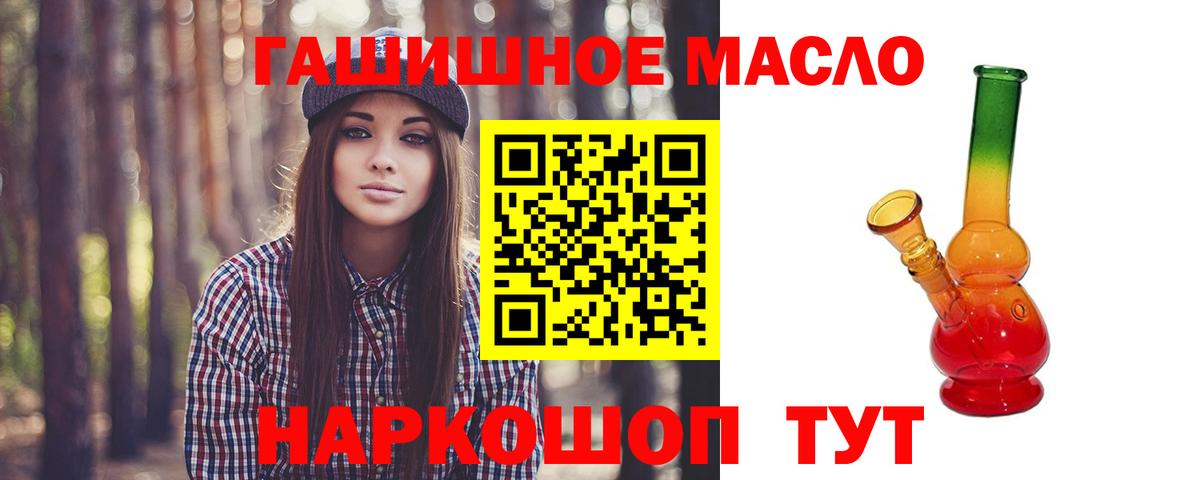 цена   Дистиллят ТГК жижа  ТГК вейп с тгк  Вход с VPN  Ижевск 